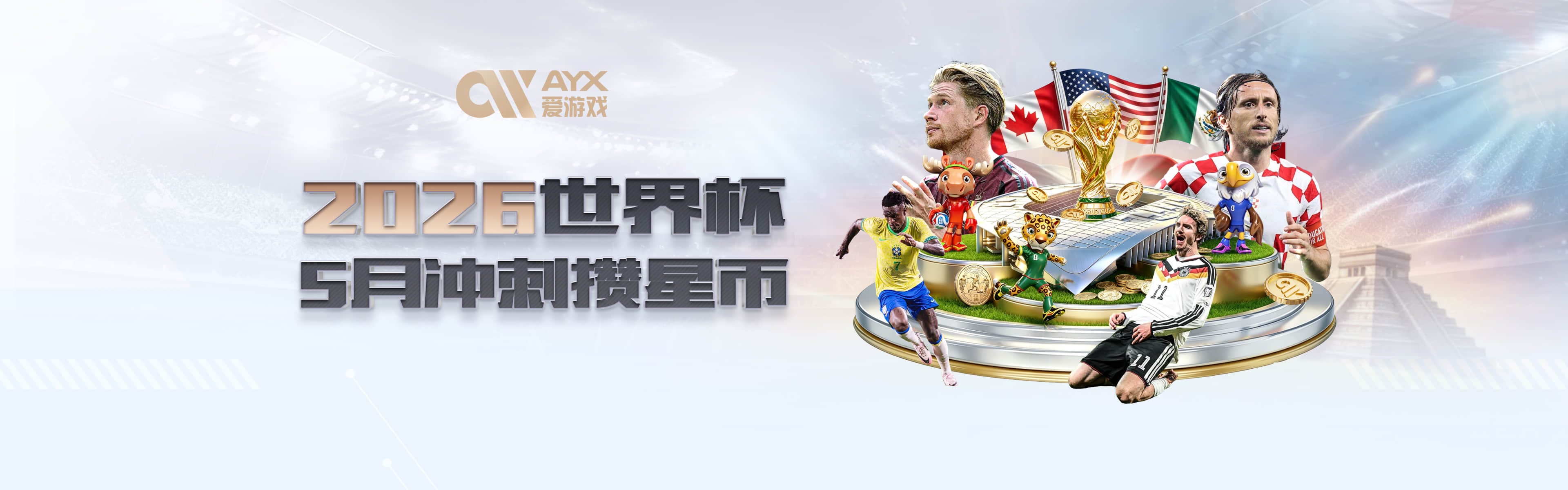 谢林汉姆：时隔多年补发的冠军奖牌毫无价值，足球讲的是当下