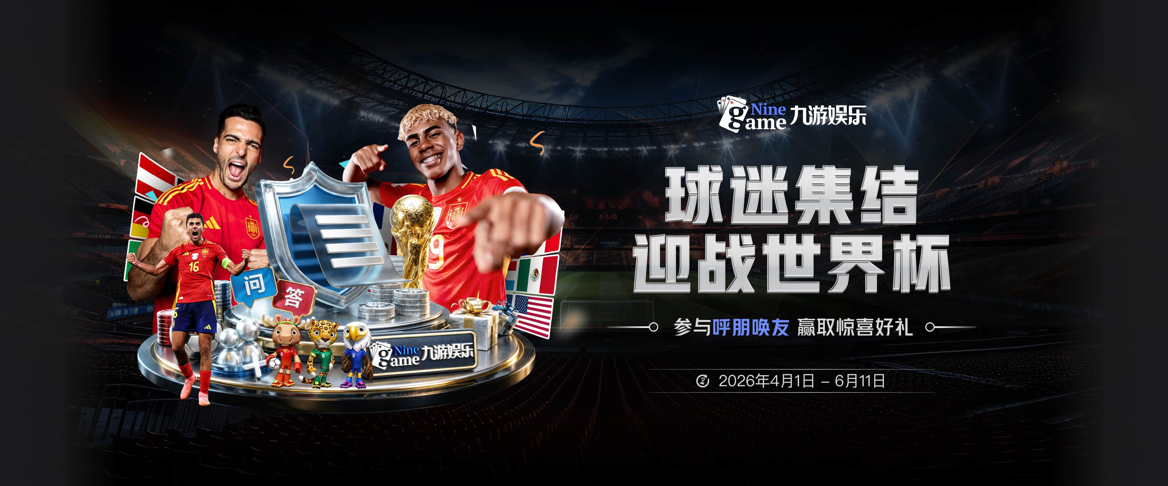 库明加：三球的传球不可思议 从未和传球像他这样的控卫合作过